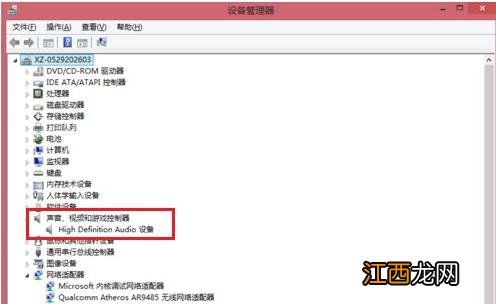 无法打开音频输出设备、win10没有音频输出设备