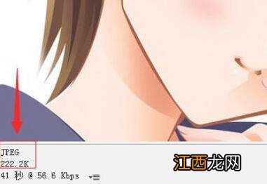 怎么增加照片大小kb