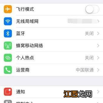 连接itunesstore失败是什么意思