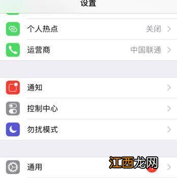 连接itunesstore失败是什么意思