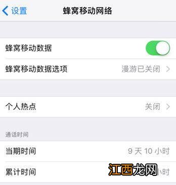 连接itunesstore失败是什么意思