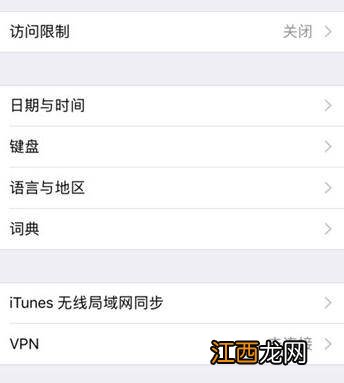 连接itunesstore失败是什么意思