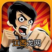 《功夫大师-小龙》评测：柔软格斗意太极[多图]