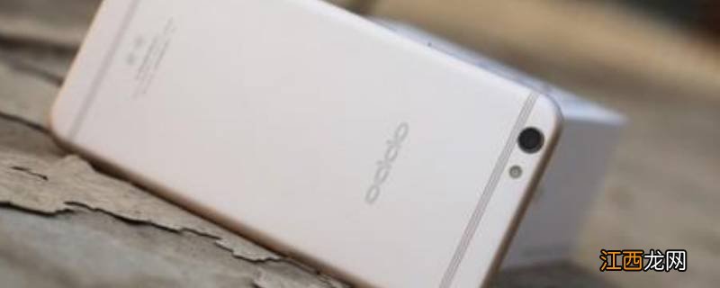 oppo r9s怎么截屏