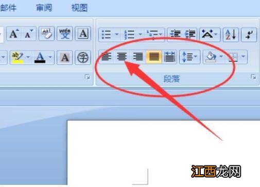标题居中怎么设置