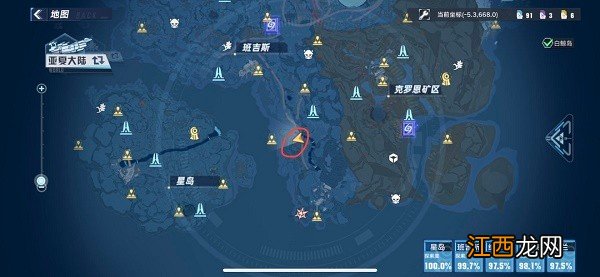 幻塔鱼腥草在哪里采集 幻塔鱼腥草采集地点介绍