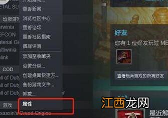 steam怎么修复游戏