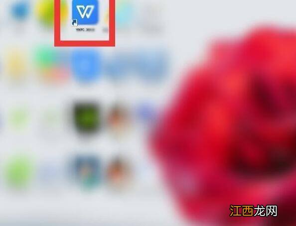 wps分页怎么调回来