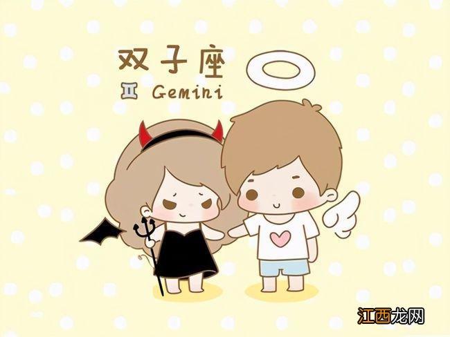 天秤座和双子座 天秤座和双子座适合在一起吗，金牛座是农历几月初几