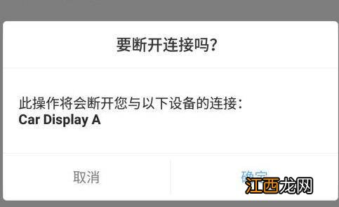 pin码或密钥不对怎么设置