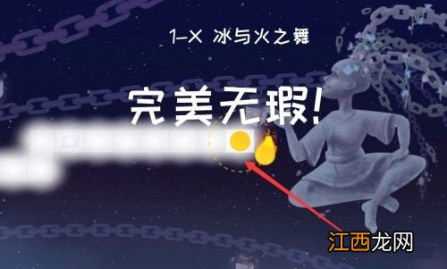冰与火之舞怎么设置存档点 冰与火之舞存档点怎么设置