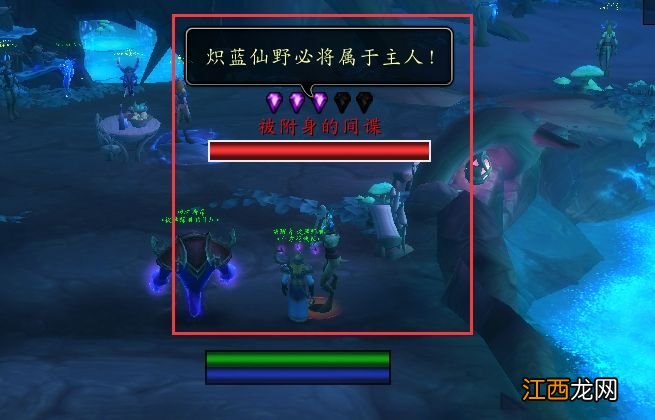 魔兽世界9.0苍林有眼任务怎么完成？苍林有眼任务流程攻略[多图]