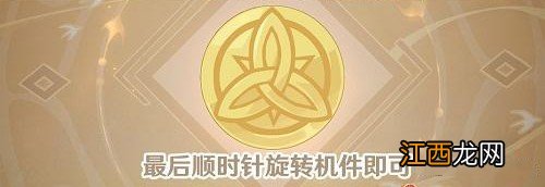 原神第六个灯谜是什么 原神第六个灯谜答案