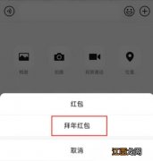 微信小老虎状态怎么设置 微信小老虎后缀