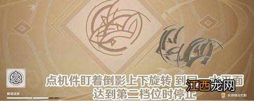 原神灯谜第二天是什么 原神灯谜第二天答案分享