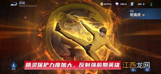 王者荣耀S25赛季打野还要蹭线吗-S25赛季打野玩法攻略