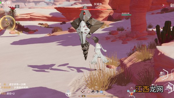 灰域体真身锁血bug解决方法 幻塔追踪灰域体任务怎么做