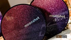 MOONSHOT茉姗是来自韩国的彩妆品牌