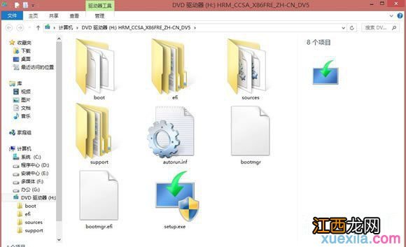 win8系统离线安装NET Framework 3.5的方法
