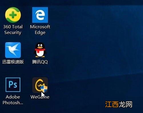 Win10桌面图标有小箭头怎么去掉？Win10去掉桌面图标小箭头的方法