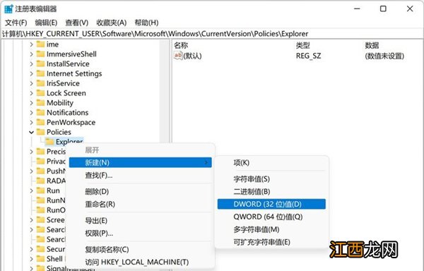 Win11如何设置删除确认框？Win11设置删除确认框的方法