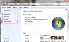 win7虚拟内存设置教程