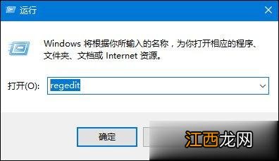 如何查看Win10版本号 查看Windows版本号的方法