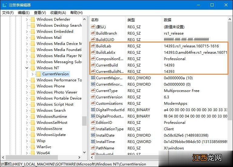 如何查看Win10版本号 查看Windows版本号的方法