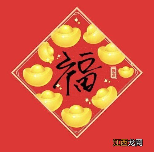 支付宝万能福图片 支付宝万能福图片2022