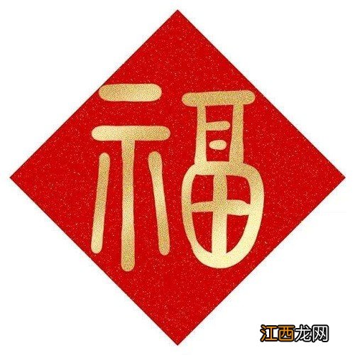 支付宝万能福图片 支付宝万能福图片2022