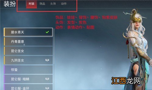 永劫无间怎么换头发 永劫无间发型在哪