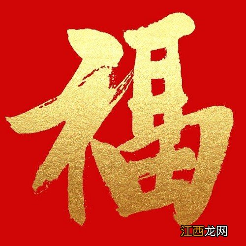 支付宝敬业福图片必得 支付宝敬业福图片2022