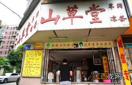 每逢夏天广东人人手一罐的凉茶,不仅解暑还能治病?