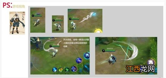 王者荣耀s27战令限定皮肤是什么 王者荣耀s27皮肤是什么