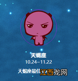 报复天蝎女最好的办法 天蝎座报复人到什么程度才停,对付天蝎女就一个办法