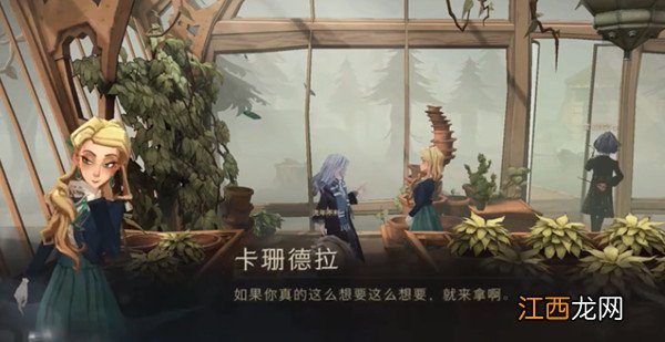 哈利波特魔法觉醒不用管啼哭的曼德拉草位置大全 拼图寻宝10.23线索位置一览[多图]