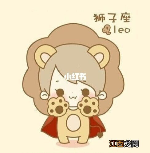 狮子座今年运气 狮子座2021年学业运势,2021年狮子座星座运势完整版