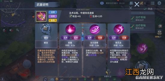 战塔英雄评测：MOBA 吃鸡仅仅是个开始