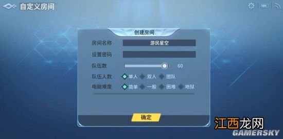 战塔英雄评测：MOBA 吃鸡仅仅是个开始