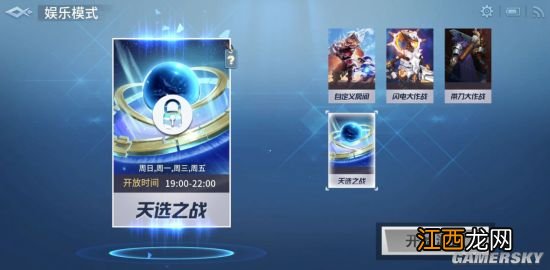 战塔英雄评测：MOBA 吃鸡仅仅是个开始