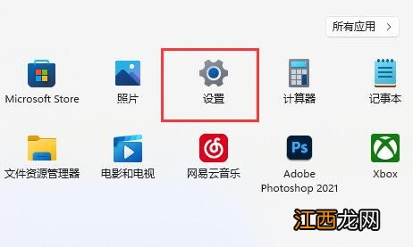 Win11只能打出字母怎么办？Win11只能打出字母的解决方法