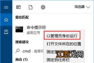 win10点steam没反应的解决方法