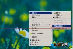 笔记本win7系统电脑桌面空白了怎么恢复