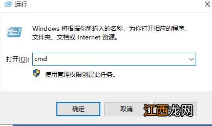 win7系统开机黑屏的修复方法