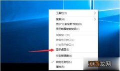 win10返回桌面快捷键怎么用？win10系统快速返回桌面的四种方法