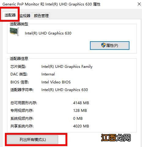 win10系统穿越火线烟雾头的调整方法-win7旗舰版