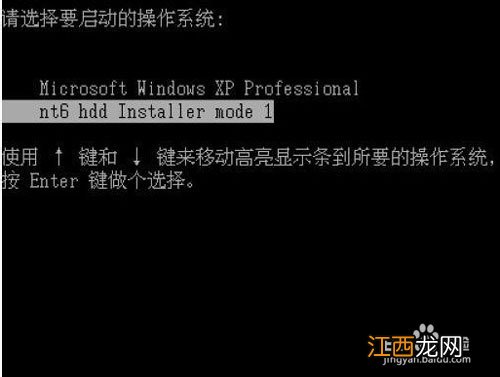 做windows7系统安装步骤