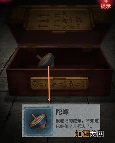 第一章/第二章/第三章/第四章/第五章剧情结局汇总 纸嫁衣2奘铃村通关攻略大全