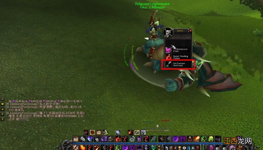 扫荡铸魔营地怎么做