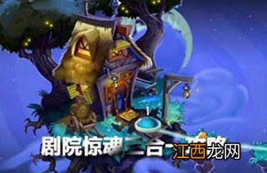 steam植物大战僵尸找回存档 植物大战僵尸存档位置